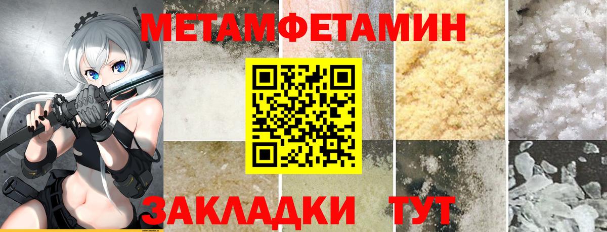 АМФЕТАМИН  Вход с VPN  Amphetamine  Amphetamine VHQ  Кореновск 