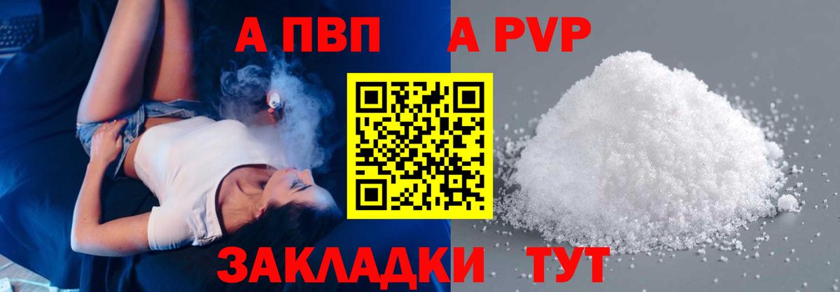 APVP мука Кореновск