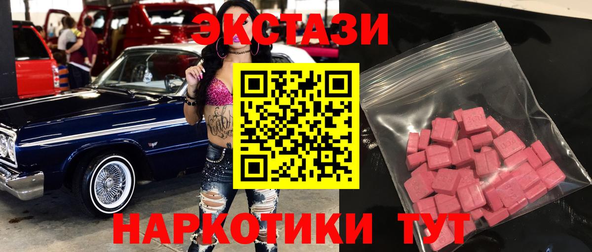Кореновск  Ecstasy MDMA  Экстази Дубай  MEGA маркетплейс  Вход с VPN 