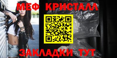 альфа пвп VHQ Шебекино