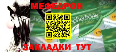 стаф Шелехов