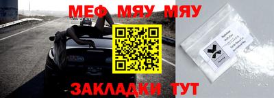 альфа пвп VHQ Шебекино