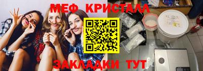 стаф Шелехов