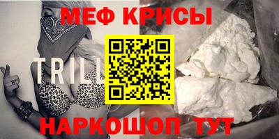 альфа пвп VHQ Шебекино