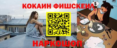 мефедрон VHQ Шахты