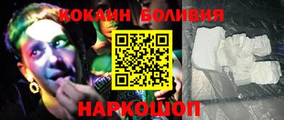 мефедрон VHQ Шахты