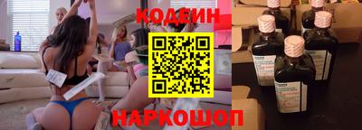 мефедрон VHQ Шахты