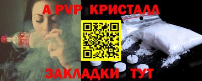 мефедрон VHQ Шахты