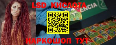мефедрон VHQ Шахты