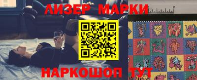 альфа пвп VHQ Шебекино