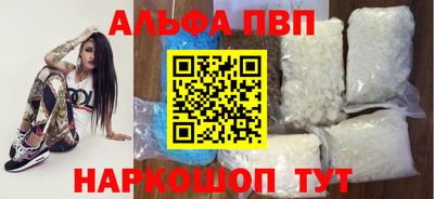 стаф Шелехов