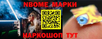 альфа пвп VHQ Шебекино