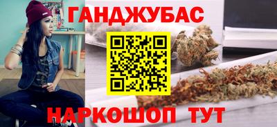 мефедрон VHQ Шахты