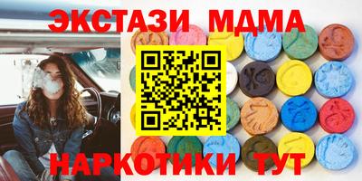 мефедрон VHQ Шахты