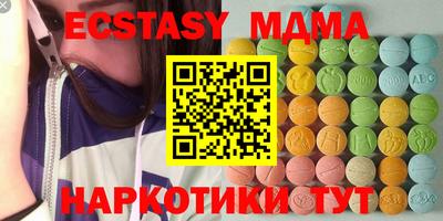 альфа пвп VHQ Шебекино
