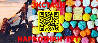 мефедрон VHQ Шахты