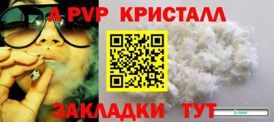 мефедрон VHQ Шахты