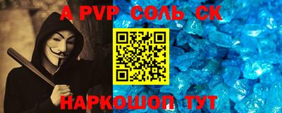 мефедрон VHQ Шахты
