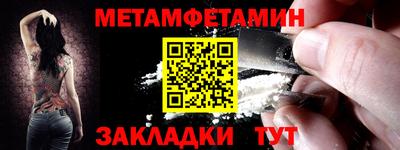 стаф Шелехов
