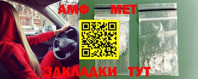 альфа пвп VHQ Шебекино