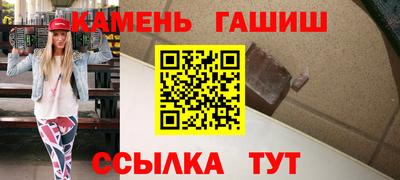 альфа пвп VHQ Шебекино