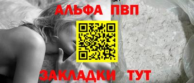 стаф Шелехов