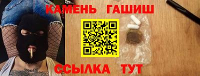 альфа пвп VHQ Шебекино