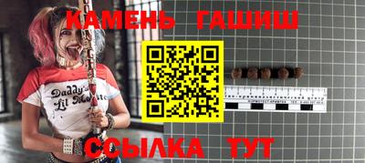 стаф Шелехов