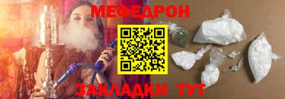 стаф Шелехов