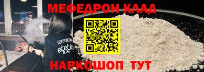 стаф Шелехов