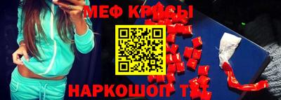 альфа пвп VHQ Шебекино