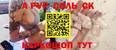 мефедрон VHQ Шахты