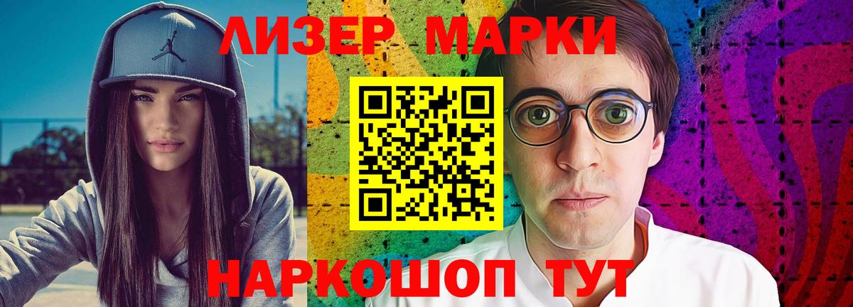 LSD-25 экстази кислота Кореновск