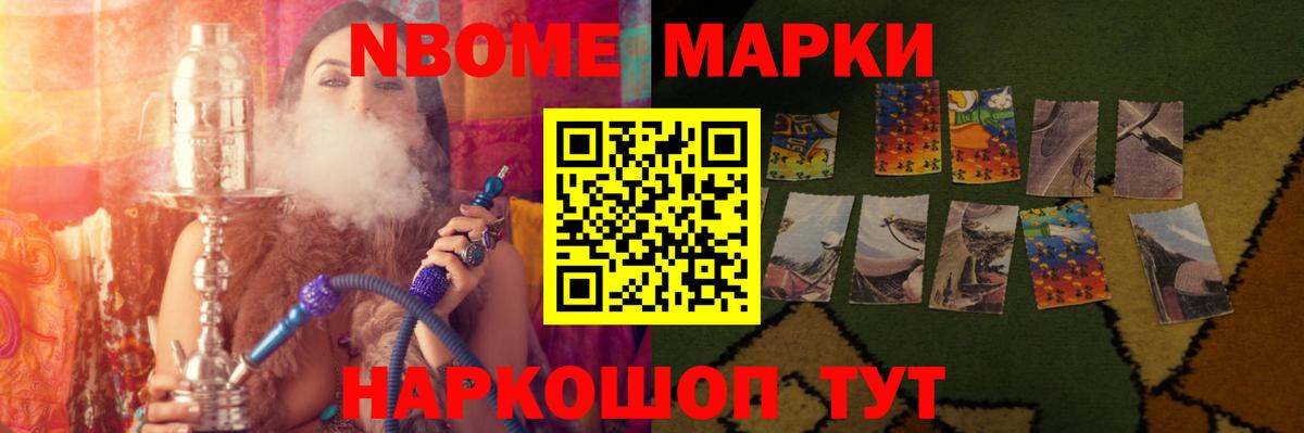 Кореновск  LSD-25 экстази кислота  Вход с VPN  ЛСД экстази кислота 