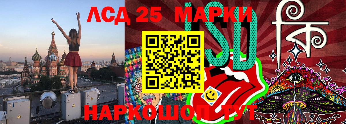 Марки NBOMe 1,8мг  Наркотические марки  Кореновск  Марки NBOMe 1,8мг  Вход с VPN 